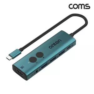 Coms C타입 멀티 허브 USB3.0 PD3.0 HDMI 4K 3.5mm/노트북/미러링/케이블/포트/연장/컴퓨터/컨버터/디지털