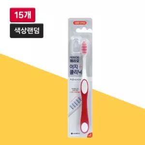 페리오 이지클리닉 탄력모 칫솔 15개입 1입 개별포장 색상랜덤