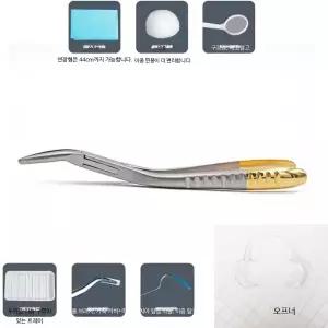 치과 발치 집게 니퍼 추출 상악 만능 포셉 구강 펜치 발치용 발치기구 수입 치아 제거 펜치 (상턱)