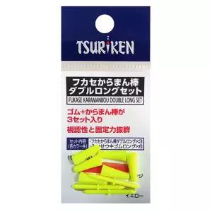 쯔리겐 후카세 가라만봉 더블 롱 세트 후카새 카라만봉 찌스토퍼