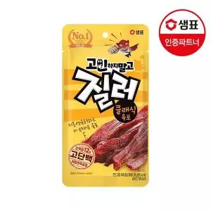 [샘표] 질러 클래식 육포 30g