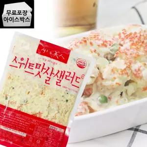 제이케이푸드 스위트 맛살샐러드 1kg 꽃맛살 뷔페 샐러드바 업소용 대용량 식자재