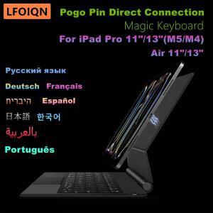 LFOIQN 포고핀 매직 키보드 아이패드 호환 프로 13인치 2025 M5 M4 12.9 M3 M2 에어 11 4세대 5세대 6세대