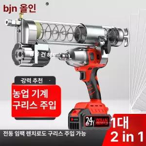 전동드릴 구리스건 충전식 리튬 자동 구리스주입기 굴삭기 전기 휴대용 노즐 원터치 건
