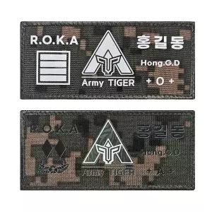 타이거 패턴 전술 명찰 전사 패치 커스텀 자수 와펜 주문제작 멀티캠 네임태그