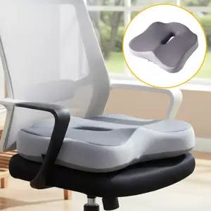 무중력 구름방석 무하중 관리 수험생 사무실 학생 꼬리뼈 의자 메모리폼 방석