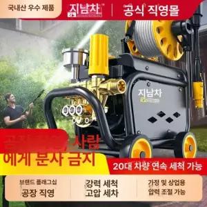 강력한 200바 고압 세척기 단상 퀵타입 분사기 야마비시