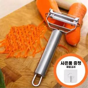 2in1 만능채칼 채칼 감자칼/감자/필러/박피기/껍질/깍는칼/제거기/깍기/당근/야채/채소/과일/다용도/가정용