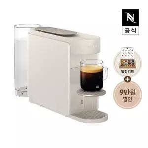 네스프레소 버츄오업 펄화이트 커피캡슐머신