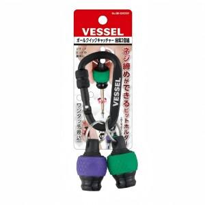 Vessel QB-22K2RY 볼 스크루드라이버 1/4 핸들 그립 퀵 캐치, 2피스(빨간색/노란색) 비트 홀더 도구