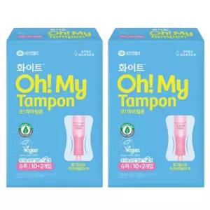 화이트 오마이 탐폰 체내형생리대 템포 슈퍼(10+2P)x2팩