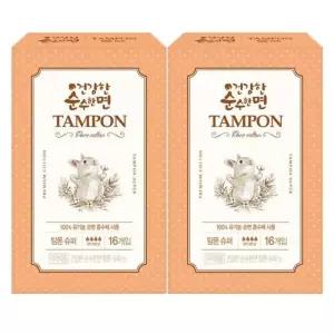 깨끗한나라 건강한 순수한면 유기농탐폰 체내형생리대 템포 슈퍼 16Px2팩