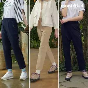 몽벨 여성 액티브 유저블 롱 팬츠