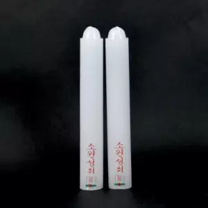 밀대 쌍대양초 2P 불교 기도 제사 법당 무속용품 무속용품 양초 법당 원기둥야초 불교 소원