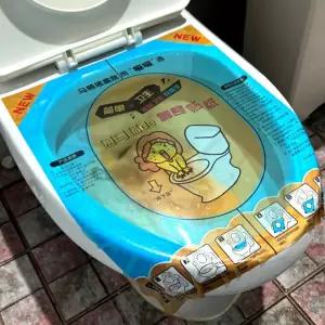 화장실 스티커 변기 뚤 막힌 어펑 뚫 뚫어뻥
