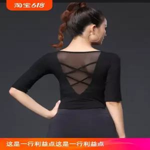 여성 시스루 공연복 댄스복 댄스티 밸리 라인댄스 블라우스 상의