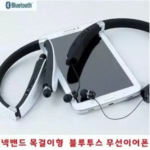 버디2 102SXI25 스마트폰 무선이어폰 넥밴드 퀀텀3 목걸이형 스