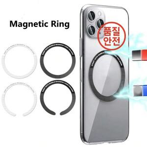 자석 금속판 링 무선 충전기 철판 스티커 차량용 휴대폰 거치대 모든 시트 호환
