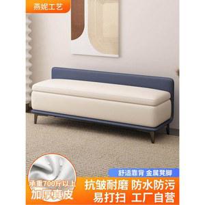 수납벤치스툴 2인용 거실 현관 길이 벤치 가죽소파 대기실 100x40x40cm 윈도우