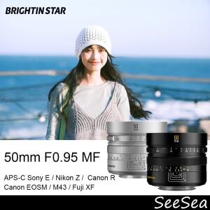 브라이트인 스타 50mm F0.95 APS-C 대구경 수동 초점 렌즈