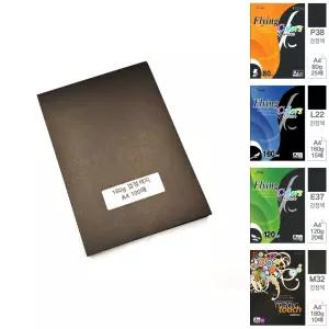 A4 사이즈 180g 검정 색지 도화지 100매/데생/수채화/전문가/드로잉/검정색/용지/공예/그림/만들기/블랙