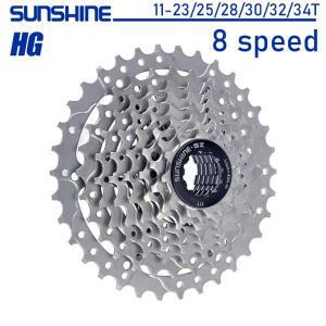 선샤인 8단 카세트 초경량 로드 바이크 11 23 25 28 30 32 34 자전거 스프라켓 (시마노 HG 8v