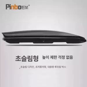 프리미엄 차박 루프탑 루프박스 차량용 루프백 루프바스켓 자동차루프