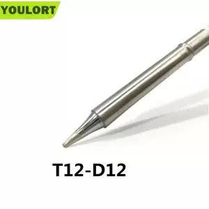 호환  YOULORT T12-D12 납땜 다리미 팁 우수한 품질 T12 시리즈 다리미 팁 FX951 STC 및 STM32 OLED 납땜용