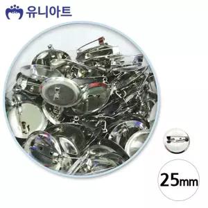 유니아트 (핀재료) 코사지 핀 (25mm)/학교/유치원/방과후/꾸미기/만들기/일자/자동/머리핀/브로치/부자재