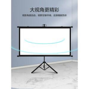 스크린 거치대 169모델 액자형 영화관 차박 야외 백유리섬유 60인치