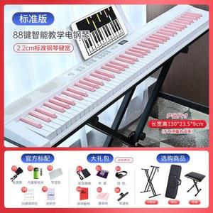 접이식 피아노 키보드 전자키보드 디지털피아노88 접이식피아노 블랙 전자 휴대용 N2002
