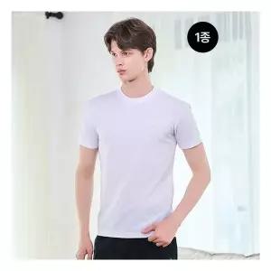 매장정품 푸마바디웨어 푸마 언더웨어푸마 머슬핏 반팔티셔츠 남성 4컬러 택1 1871375