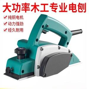 홈전기 대패 목공 도구 Plaina Eletricas Электрорубанок Deko