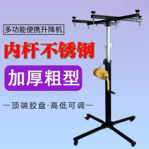 실내 에어컨 설치 도구 전문 브래킷 석고보드 천장 리프팅 머신 접이식 및