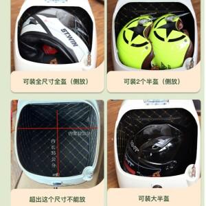 오토바이 트렁크 38L 전기 자동차 페달 배터리 공구함 모토 테일 박스 탑 케이스 등받이