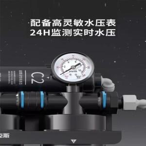 가정용 정수기 신형 직수형 주방 수도꼭지 필터 전처리 초미세여과 언더싱크