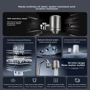 정수기 수도꼭지 필터 가정용 직수형 주방 수돗물 여과기