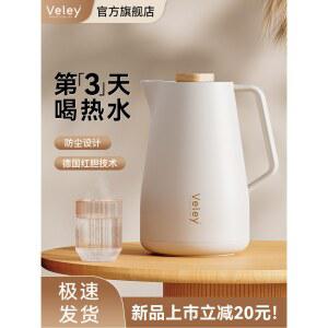 보온 주전자 대용량 테이블팟 독일 수입 보냉 티포트 물통