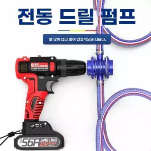 몰탈 기계 그라우팅 220v 미장 상품 사출기 이송기 주입기 단일