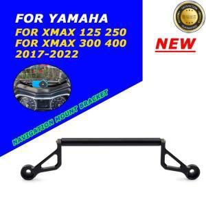 오토바이 GPS 네비게이션 플레이트 브래킷 휴대폰 거치대 스탠드 지지대 야마하 XMAX300 300 125 2017 - 20