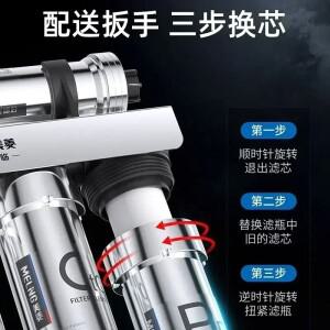 [인기 상품] 가정용 주방 신형 정수기 스테인리스 스틸 직수형 수돗물 필터