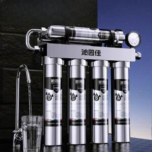 가정용 정수기 직수형 주방 수도꼭지 전면 필터 초미세 여과 시스템 건강한 물을 위해
