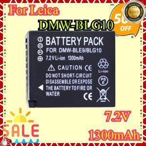 새로운 고품질 7.2V 1300mAh BP-DC15 DMW-BLG10 LC D-LUX8 Typ109 용 교체 배터리