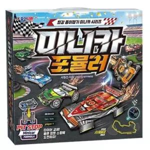 [문구/오피스] 미니카 포뮬러 종이접기 색종이 1P 자동차접기 만들기