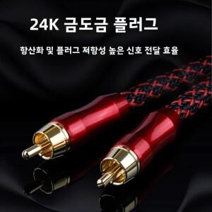 YYAUDIO 4N OFC 75옴 하이파이 디지털 동축 오디오 비디오 RCA 케이블 하이엔드 to 남성 서브우퍼 1m 2m 3