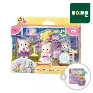 5845 베이비랜드 콘서트 세트 실바니안 패밀리