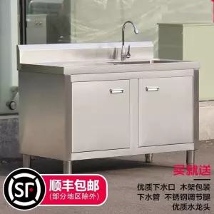 스텐 캐비닛 식당용 싱크대 개수대 업소용 야외