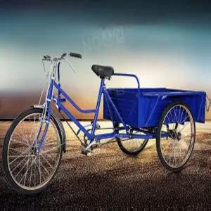 노인 보행 세발자전거 삼발이 자전거 세발 수레 마차 트럭 화물칸