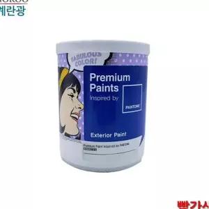 페인트 친환경 방수형 빨간색반광 외부용 수성 페인트 벽면 내후성