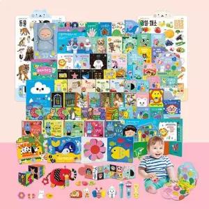 블루래빗 우리 아기 첫 토이북 풀세트 오감 언어 예술 사회 정서 발달